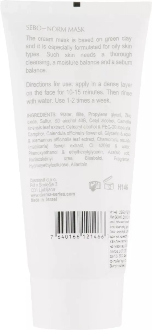 Себорегулююча маска із заспокійливим ефектом Sebo-norm Mask Derma Series 100 мл