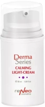 Заспокійливий легкий крем для комфорту шкіри Calming Light Cream Derma Series 50 мл
