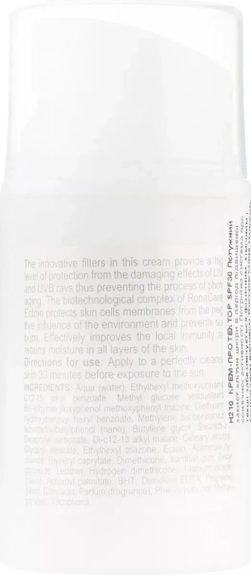 Крем протектор Cream Protector SPF 30 Derma Series 50 мл