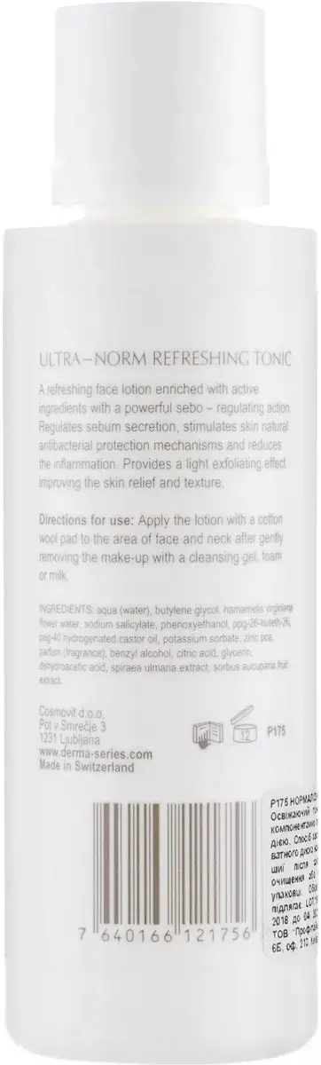 Нормалізуючий освіжаючий тонік Ultra-Norm Refreshing Tonic Derma Series 200 мл